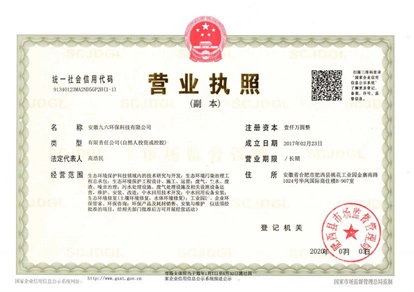 国产操作系统龙头这些上市公司名单请收好！（2024930）